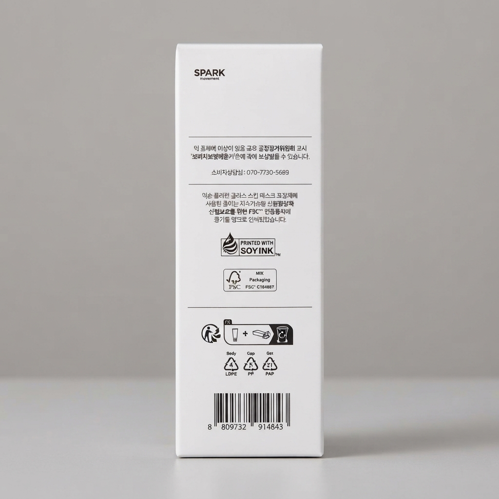 Spark Movement Collagen Collagen Skin Mask